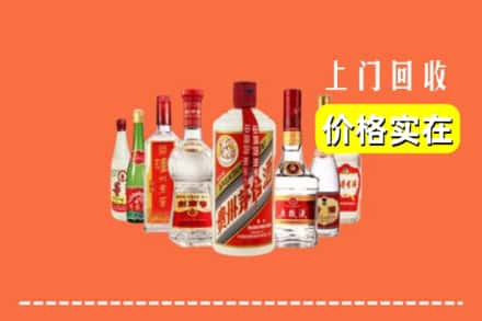 福海县回收烟酒